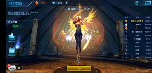 女神星球台服官方版图片10