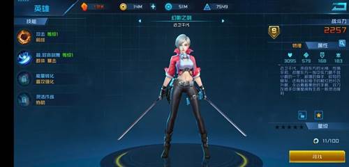 女神星球台服官方版图片13