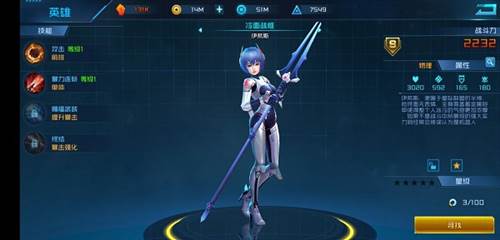 女神星球台服官方版图片15