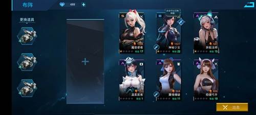 女神星球折扣平台图片1