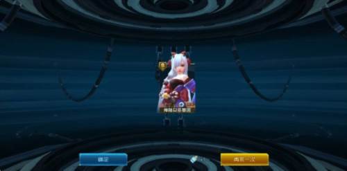 女神星球折扣平台图片7