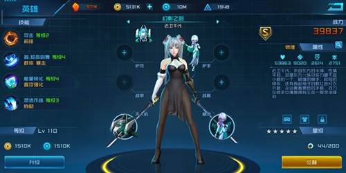 女神星球日本安卓版图片4