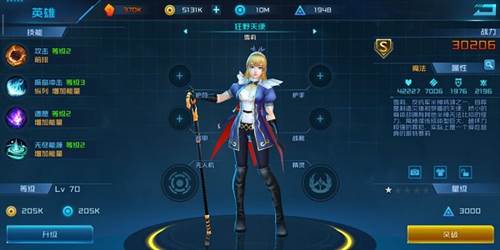 女神星球日本安卓版图片8