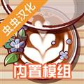 可口的咖啡美味的咖啡破解版 Good Coffee, Great Coffee
