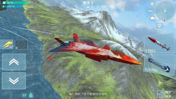 现代空战3d百度版游戏模式