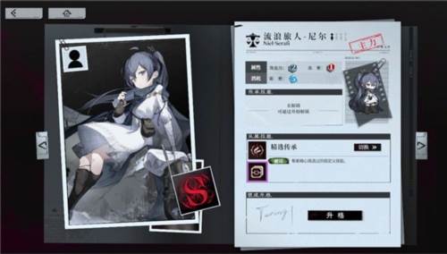 异色边缘测试服游戏截图1