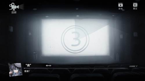 异色边缘测试服游戏截图2