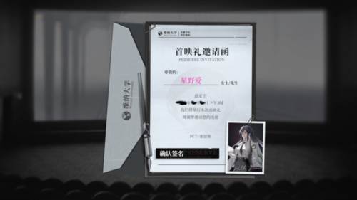 异色边缘测试服游戏截图3