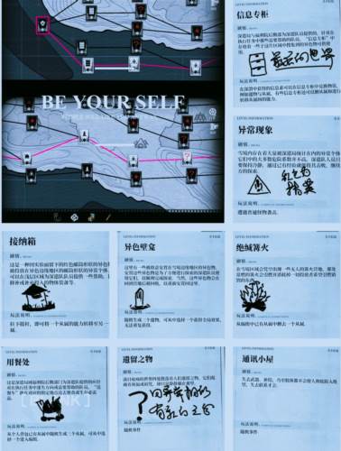 异色边缘测试服游戏截图14