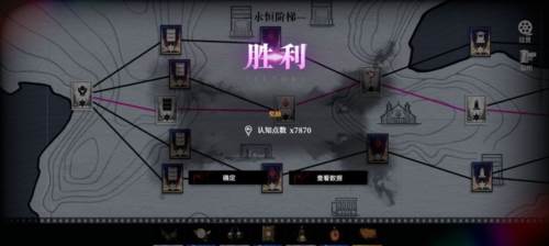 异色边缘测试服游戏截图22