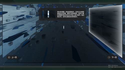 镜之塔中文版图片9