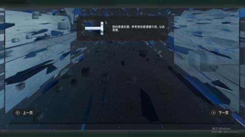 镜之塔中文版图片11