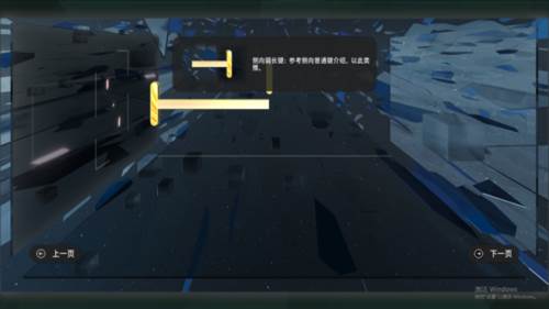 镜之塔中文版图片12