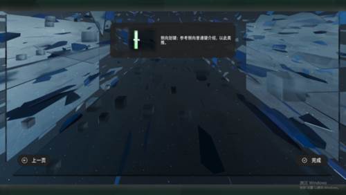 镜之塔中文版图片13