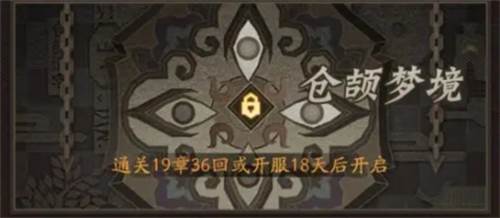 神仙道3OPPO客户端图片2