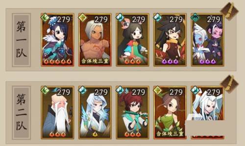 神仙道3离线版图片5