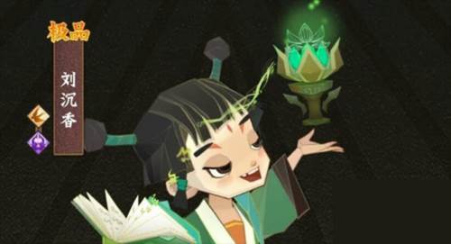 神仙道3离线版图片8