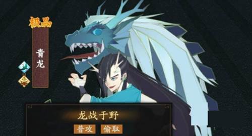 神仙道3离线版图片9