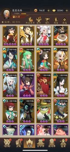 神仙道3微信渠道服图片1