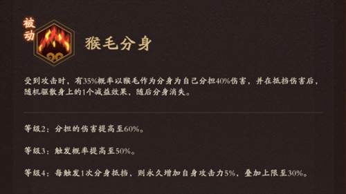 神仙道3微信渠道服图片5