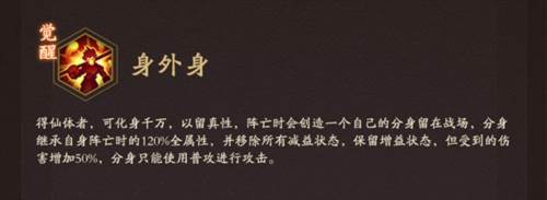 神仙道3微信渠道服图片6