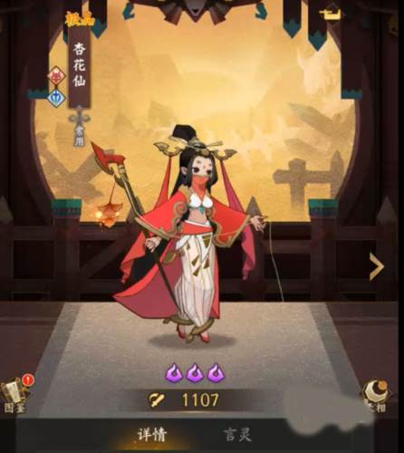 神仙道3微信渠道服图片10