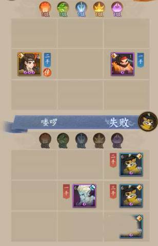 神仙道3微信渠道服图片11