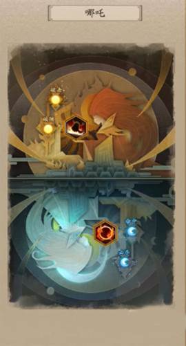 神仙道3网易渠道服图片2