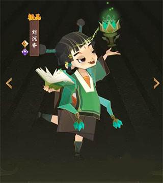 神仙道3网易渠道服图片6