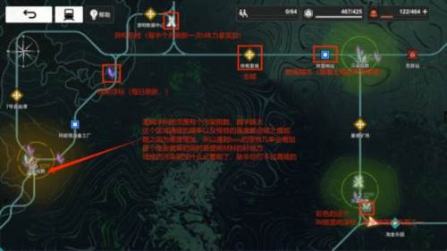 雷索纳斯日服截图3