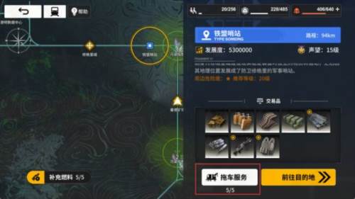 雷索纳斯日服截图4