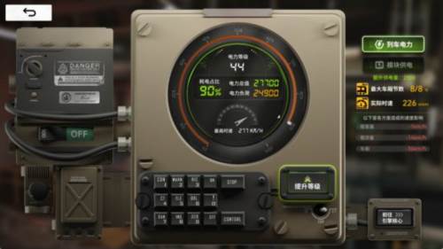 雷索纳斯日服截图7