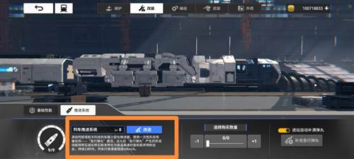 雷索纳斯日服截图9