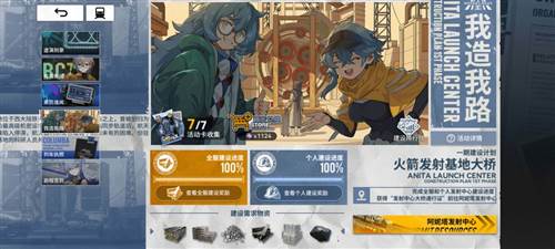 雷索纳斯日服截图11