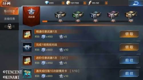 魂斗罗归来腾讯手游1