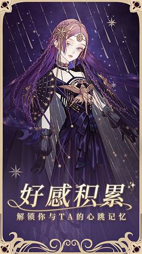 螺旋圆舞曲微信版