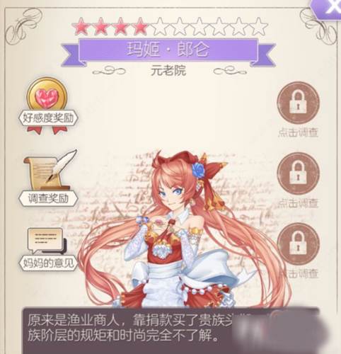 螺旋圆舞曲微信版