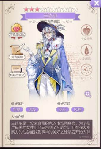 螺旋圆舞曲微信版