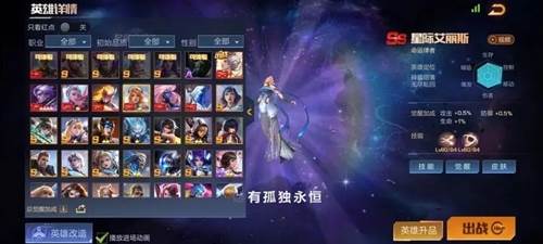 魂斗罗归来国际服宣传图