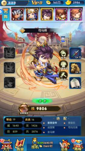 碉堡三国0.1折15