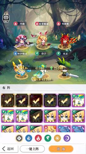 永恒部落0.05折图片5