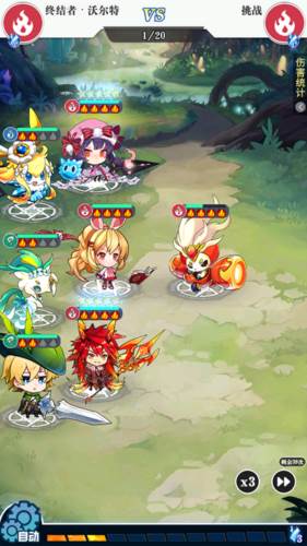 永恒部落0.05折图片6