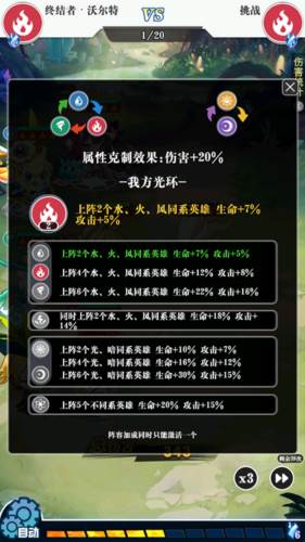 永恒部落0.05折图片7