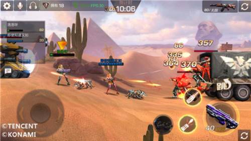 魂斗罗归来官服7