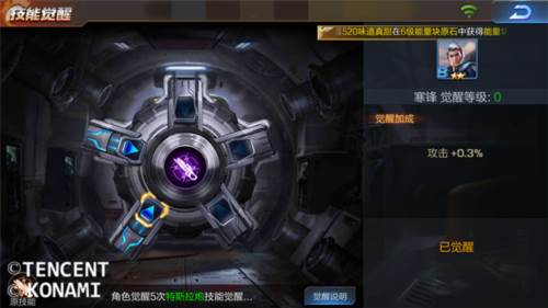 魂斗罗归来腾讯手游7