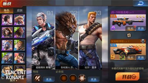 平民排位赛攻略配图4