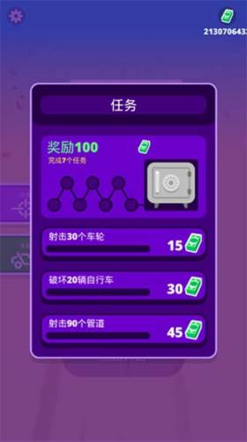 沙漠骑手手机版图片3