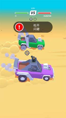 沙漠骑手手机版图片6