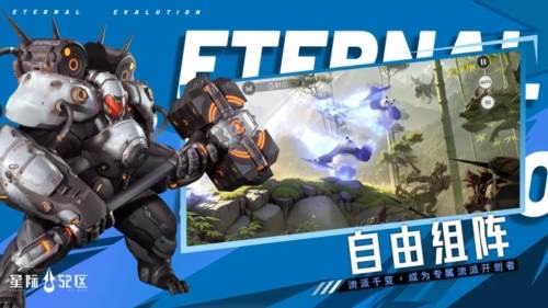 星际52区小米服2