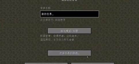 我的世界error422重置版